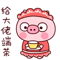 a cartoon pig is holding a cup of tea with chinese writing behind it