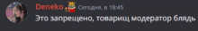 a gray background with a picture of a woman and the word doneko