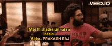 Prakahs Raj Kamal Haasan GIF - Prakahs Raj Kamal Haasan Abba GIFs