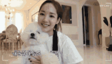 Park Min Young Cute GIF - Park Min Young Cute Sweet GIFs