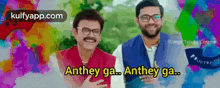 Anthey Ga Anthey Ga.Gif GIF - Anthey Ga Anthey Ga Anil Ravipudi F2 Movie GIFs