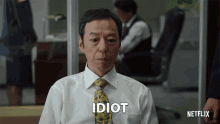 Itsuji Itao Ono GIF - Itsuji Itao Ono Idiot GIFs