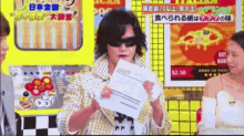 Toshl Paper Eater GIF - Toshl Paper Eater Cool GIFs