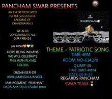 Pancham GIF - Pancham GIFs