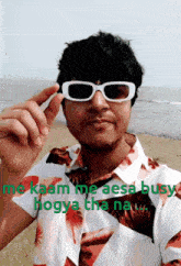 Kaam Me Busy Hindustani Bhau Comedy GIF - Kaam Me Busy Hindustani Bhau Comedy Hindustani Bhau GIFs