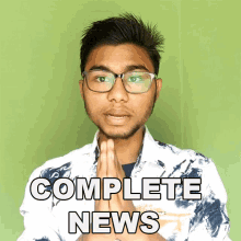 Complete News Sachin Saxena GIF - Complete News Sachin Saxena पूरीजानकारी GIFs