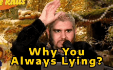 Why You Always Lying H3lying GIF - Why You Always Lying H3lying H3 GIFs