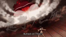 Attack On Titan Keijo GIF - Attack On Titan Keijo Butts GIFs