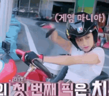 Jisoo Car GIF - Jisoo Car Race GIFs