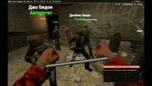a screenshot of a video game shows a person holding a stick in their hand