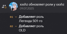 a screenshot of a page with russian writing on it