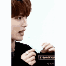 Ace Jun GIF