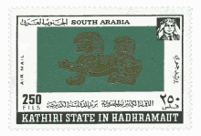 South Arabia GIF - South Arabia Hadhramaut GIFs
