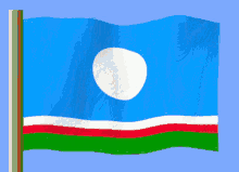 Yakutistan GIF - Yakutistan GIFs