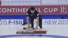 Curling Spin GIF - Curling Spin Throw GIFs