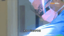 Real Life Nuse Assisting In An Operation 真實生活中護士在手術室幫忙 GIF - 護士nurses GIFs