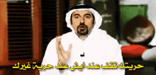 خواطر الشقيري نصائح قمرة الشباب الاسلام قدوة  حرية GIF - Khawater Ahmed Al Shuqirir Advises GIFs