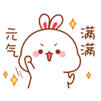 a cartoon drawing of a rabbit with chinese writing behind it