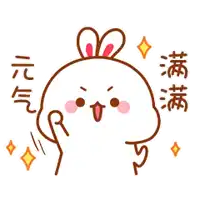 a cartoon drawing of a rabbit with chinese writing behind it