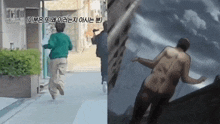 a man in a green sweater is running down a street next to a drawing of a man without a shirt