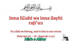 Islam Quran GIF - Islam Quran Allah GIFs
