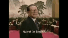 Jiang Zemin Naive GIF - Jiang Zemin Naive Too Simple Sometimes Naive GIFs
