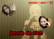 Alen Jennie GIF - Alen Jennie GIFs