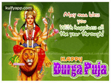 Durga Pooja Wishes.Gif GIF - Durga Pooja Wishes Goddessdurga Durga Mata GIFs