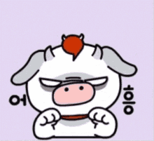 Bubble Cow Emoji GIF - Bubble Cow Emoji GIFs
