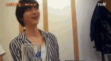 Its Not My Thing Tvn GIF