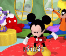 เจ๋งแจ๋ว Mickey Mouse GIF - เจ๋งแจ๋ว Mickey Mouse Mickey GIFs