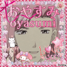 a picture of a boy with the name oyasumi on it