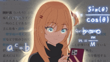 a girl is holding a cell phone in front of a screen that says sin ( cos ( 8 ) )