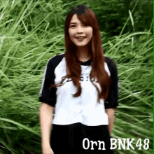 Orn Bnk48 GIF - Orn Bnk48 GIFs