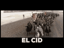 El Cid Pelicula GIF - El Cid Pelicula Lealtad GIFs
