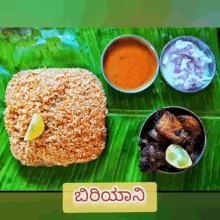 Briyani Karnataka Food GIF