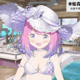 a girl with pink hair is wearing a white hat and a bikini top