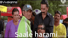 Sale Harami Saale Harami GIF - Sale Harami Saale Harami Harami Sale GIFs