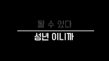 성년의날 가능 GIF - Coming Of Age Day Korean GIFs