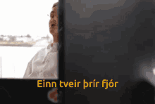 Einn Tveirþrír Fjór Einn GIF - Einn Tveirþrír Fjór Einn Tv Eir GIFs