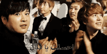 احسنت تصفيق سوبر جونيور كوريا كوريين GIF - Super Junior Korea Korean GIFs