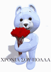 Flowers For You Roses GIF - Flowers For You Roses Teddy Bear GIFs