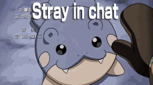 Stray In Chat Petting Spheal GIF - Stray In Chat Petting Spheal Stray GIFs