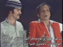 رب قوم عادل امام مسرحية شاهد ما شافش حاجة GIF - Egyptian Play Egyptian Comedy Egyptian Theater GIFs