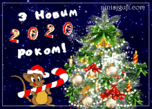 Happy New Year 2020 GIF - Happy New Year 2020 Christmas Tree GIFs