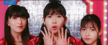 Okamura Homare 岡村ほまれ GIF - Okamura Homare 岡村ほまれ Morning Musume GIFs