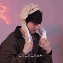 a man wearing a bunny hat with korean writing on the bottom