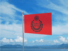 a red flag with the word sultan on it is flying in the wind