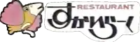 a logo for a restaurant with a picture of a bird