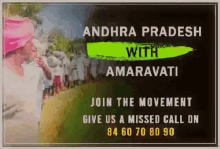 Amaravati Jai Amaravati GIF